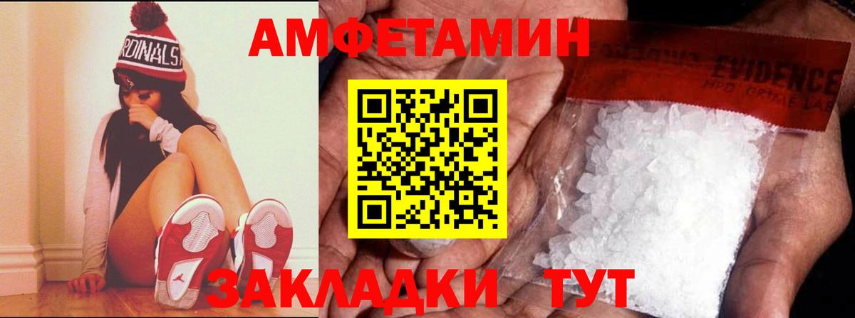 кракен ONION  Вход с VPN  Котлас  Amphetamine 98% 