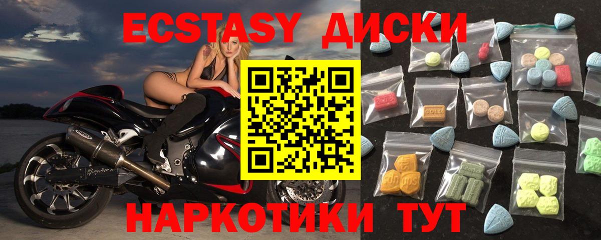 МЕТ  НБОМе  Гашиш  Котлас  ГАШ  Канабис  Вход с VPN  МЕФ кристаллы 