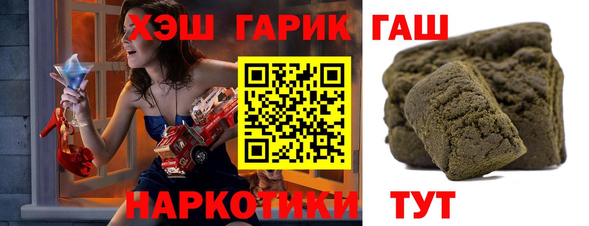 продажа наркотиков  ГАШ Изолятор  Вход с VPN  Гашиш хэш  Котлас 