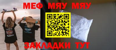 сатива Бузулук