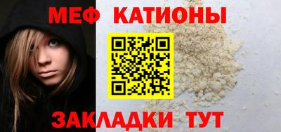 метамфетамин Будённовск