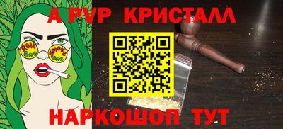 сатива Бузулук