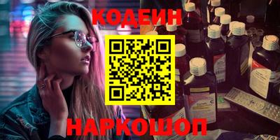 метамфетамин Будённовск