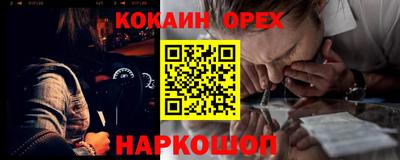 сатива Бугуруслан