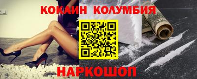 метамфетамин Будённовск
