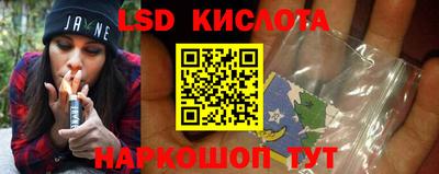 сатива Бузулук