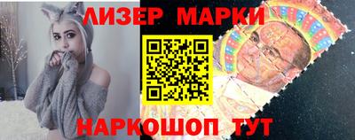 метамфетамин Будённовск