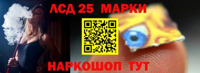 метамфетамин Будённовск