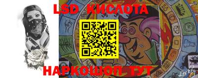 сатива Бугуруслан