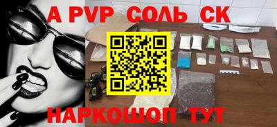 сатива Бугуруслан