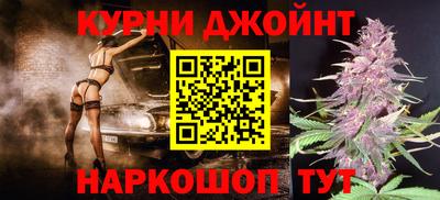 метамфетамин Будённовск