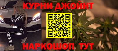 метамфетамин Будённовск