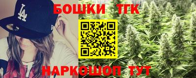метамфетамин Будённовск