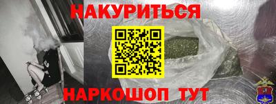 метамфетамин Будённовск