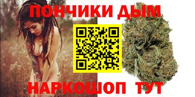 метамфетамин Будённовск