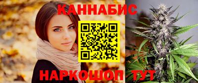 сатива Бузулук