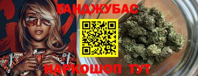 метамфетамин Будённовск
