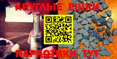 метамфетамин Будённовск