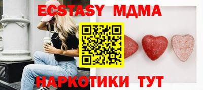 сатива Бугуруслан