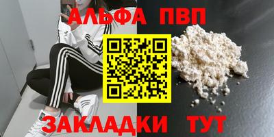 сатива Бугуруслан