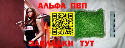 сатива Бузулук
