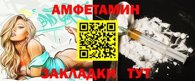 сатива Бузулук
