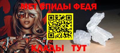 метамфетамин Будённовск