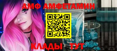 сатива Бугуруслан