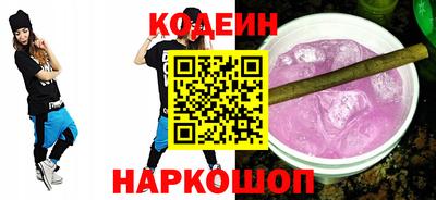 метамфетамин Будённовск