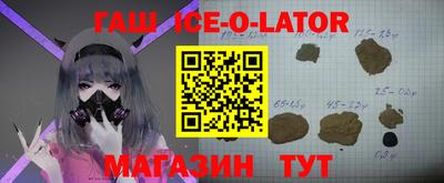 сатива Бузулук