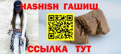 сатива Бузулук