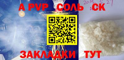 метамфетамин Будённовск