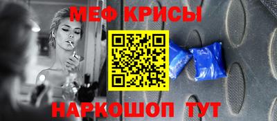 сатива Бузулук