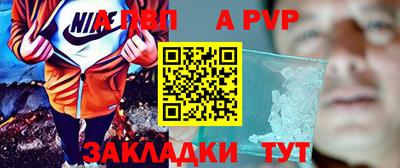 метамфетамин Будённовск