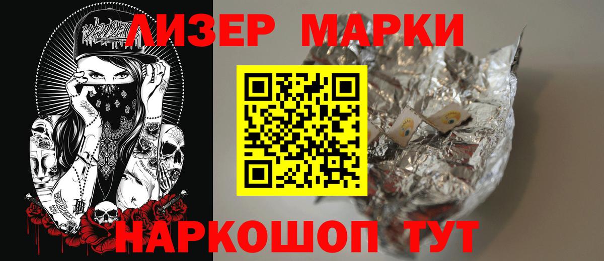 LSD-25 экстази ecstasy Котлас