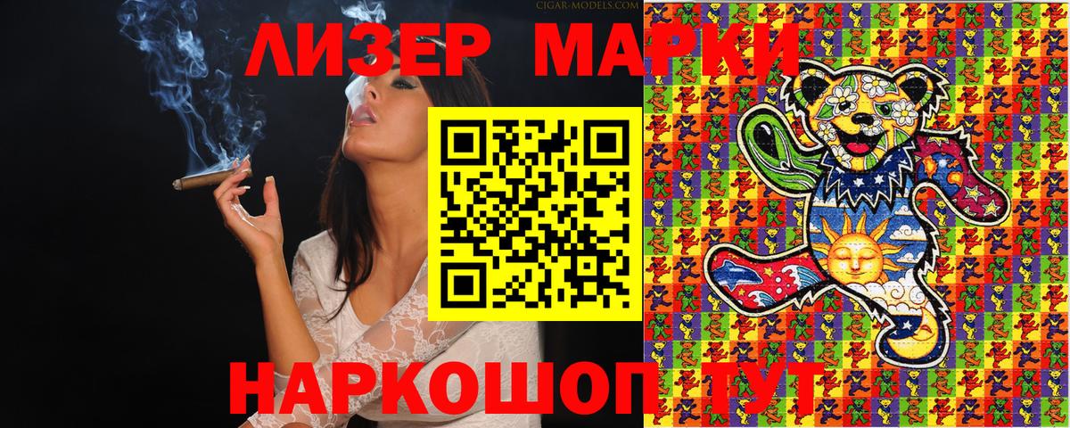 Котлас  Марки N-bome 1,8мг  Марки N-bome 1,8мг  Вход с VPN 